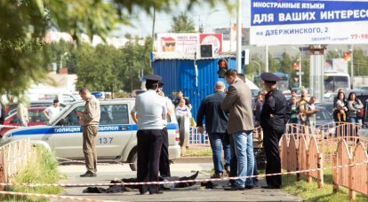 СМИ: нападение в Сургуте осуществил игиловец