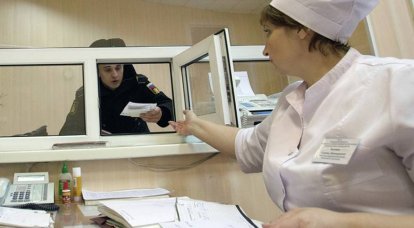 МО РФ передает гражданской медицине поликлиники, расположенные в «ядерных» городках