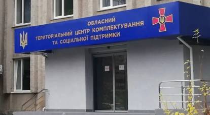 Se informó a los ucranianos que los TCC funcionan las 24 horas del día, los 7 días de la semana y están esperando "visitantes"