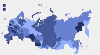 Classificação econômica oficial por região da Federação Russa