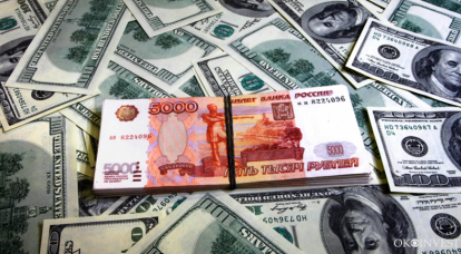 Валютные разногласия с Белоруссией