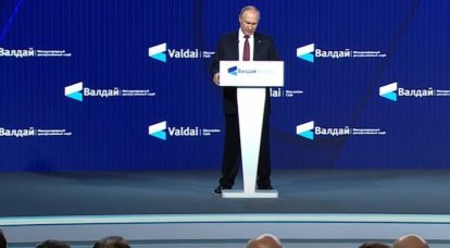 Президент на форуме «Валдай» призвал мир избавиться от гегемонии доллара для построения многополярного мира