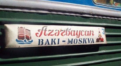 Жёсткая реакция МИД РФ на запрет Азербайджаном въезда в страну для отдельных россиян