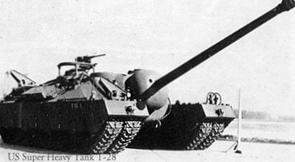 Американский сверхтяжелый танк Т28 - самоходное орудие Т95