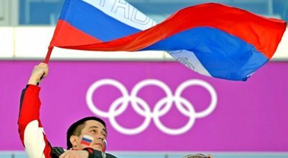 Russia at the Olympics: no flag and no anthem