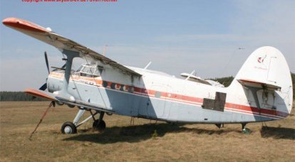 스웨덴에서 리투아니아가 구입한 34년 된 An-2 비행기가 발트해에서 사라졌습니다.