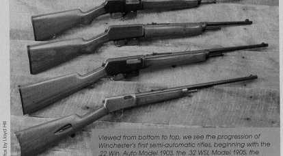 Самозарядная винтовка Winchester Model 1905 (США)