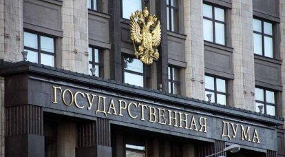 A Duma de Estado propõe uma anistia de migração para residentes do DPR e do LPR