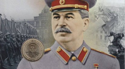 Слово «жертве сталинских репрессий»