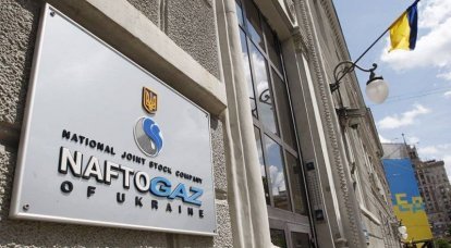 В «Нафтогазе» назвали условия для отзыва иска к «Газпрому»