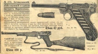Pistole Luger v Rusku