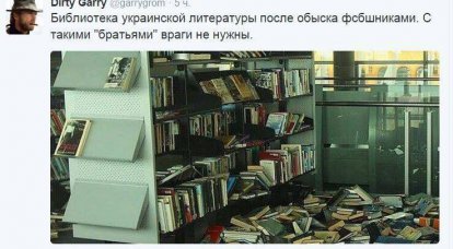 Украинские СМИ за фотографии обысков в московской библиотеке украинской литературы выдали фотографии последствий землетрясения