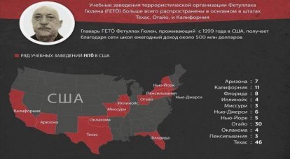 Анкара: США тратят на содержание центров Ф.Гюлена на своей территории 0,5 млрд долларов