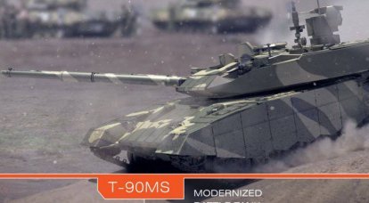 Booklet of the new T-90MS