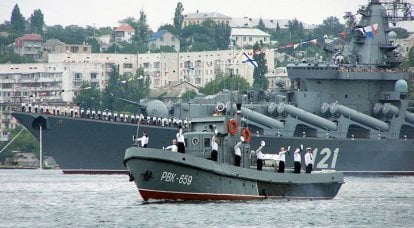 Черноморский флот не прошел проверку Министерства обороны