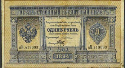 Как газовый рубль оказался лучше золотого