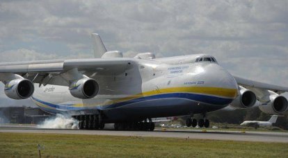 Сможет ли Китай производить аналог самого большого в мире самолёта Ан-225 «Мрия»?
