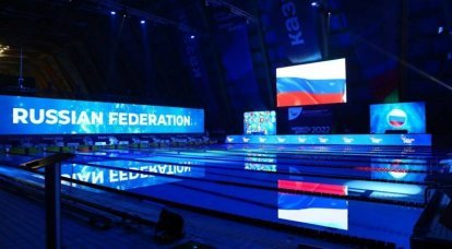 "Friendship-24": Ryssland skapar ett alternativ till de olympiska spelen