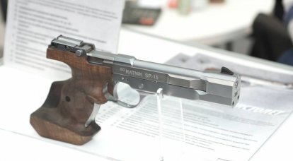 Спортивный пистолет СП-15 «Соратник»