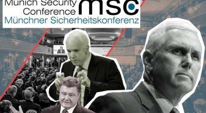 Conférence de Munich sur la sécurité et le président Donald Trump
