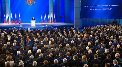 «Путин стал самым говорливым лидером России»: на Украине реагируют на послание президента РФ