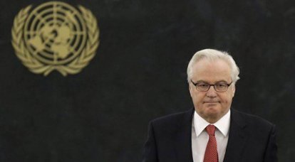 Churkin: the current relationship between the Russian Federation and the United States, perhaps the worst with 1973 g