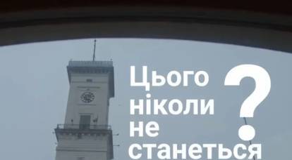 Il TCC di Lvov ha realizzato un video che “spaventava” gli evasori venuti nella regione russa