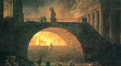 Пожарные Древнего Рима. Часть 1