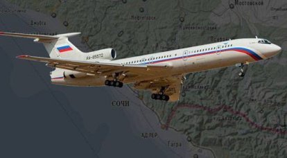 В ходе следствия не обнаружены признаки теракта на Ту-154
