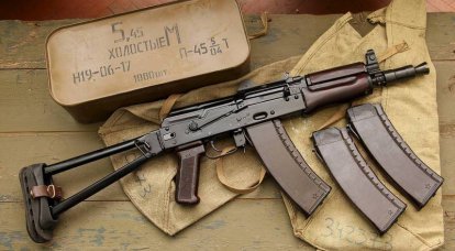 AKS-74U: "Kalash" ın kısaltılmış bir versiyonu