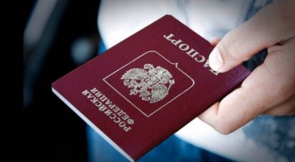 ДНР упрощает правила въезда в Россию для желающих получить гражданство РФ