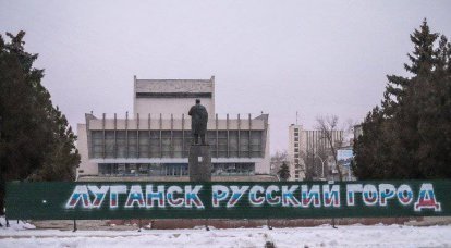 Lugansk 6 Stunden vor dem Waffenstillstand