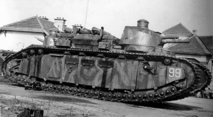 Стальные монстры: сверхтяжёлые танки Франции
