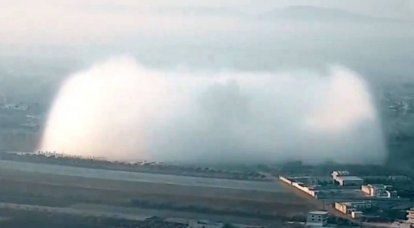 Une vidéo d'une explosion spectaculaire d'un appareil inconnu en Syrie est apparue sur le réseau