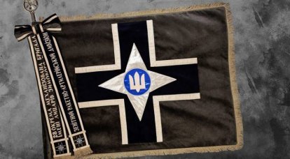 Le réseau discute des nouveaux symboles de la 28e brigade APU