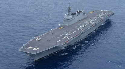 Japan already has an aircraft carrier