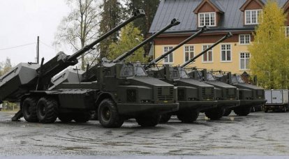A Suécia considerará a transferência de um certo número de armas autopropulsadas com rodas Archer de 155 mm para a Ucrânia