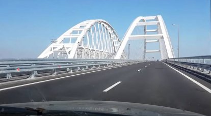 Advisor to the head of the office of the President of Ukraine said that the Crimean bridge "should be destroyed"