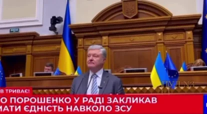 “AS dan Zelensky akan menghancurkan Ukraina”: Peretas meretas saluran TV Ukraina dengan meluncurkan ticker langsung
