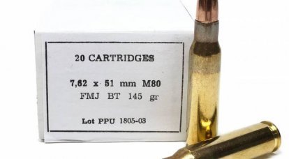 ライフル5,56x45 mmに対して7,62x51 mmの中間カートリッジ