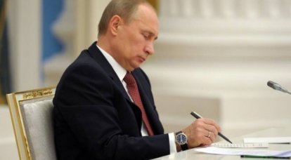 Президент РФ одобрил предложение кабмина о подписании протокола к антитеррористической Конвенции СЕ
