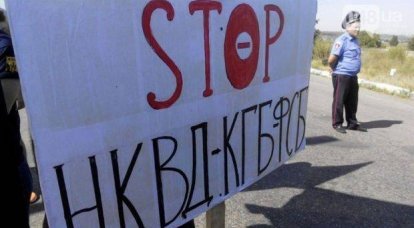 우크라이나 나치는 트란스니스트리아의 "봉쇄"를 발표했습니다.