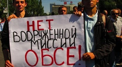 Донбасс не желает вооружения «слепых наблюдателей»