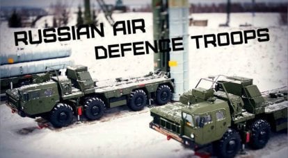 Fuerzas de defensa aérea rusas