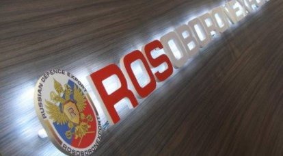Конгресс США продлит запрет на сотрудничество с «Рособоронэкспортом»