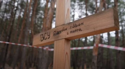 Rezim Kyiv sedang mencoba untuk mengubah peristiwa di Izyum menjadi "Bucha-2"