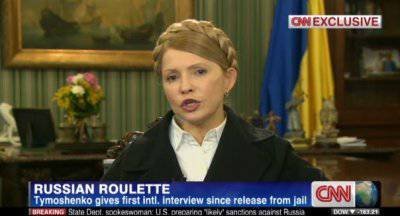 티 모센 코 (Tymoshenko)는 헌법을 바꾸고 흑해 함대를 청소할 것입니다.