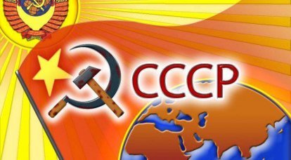 Развал СССР — преступление без срока давности