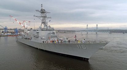 Очередной эсминец класса Arleigh Burke передан ВМС США