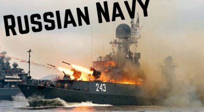 Marina poderosa de Rusia
